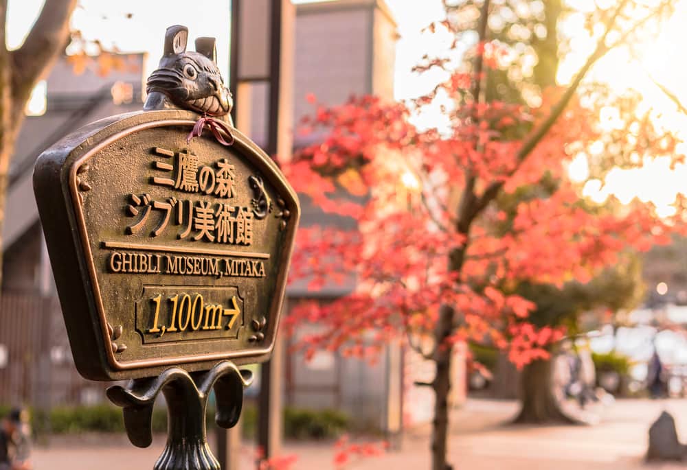 Ghibli Museum in Mitaka Tokyo Japan